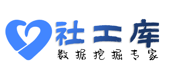 Hope社工库银晶国际酒店开房记录
